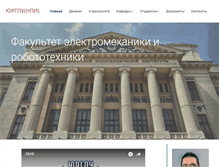 Tablet Screenshot of emf.npi-tu.ru