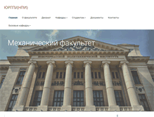 Tablet Screenshot of mf.npi-tu.ru