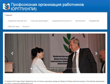 Tablet Screenshot of po.npi-tu.ru